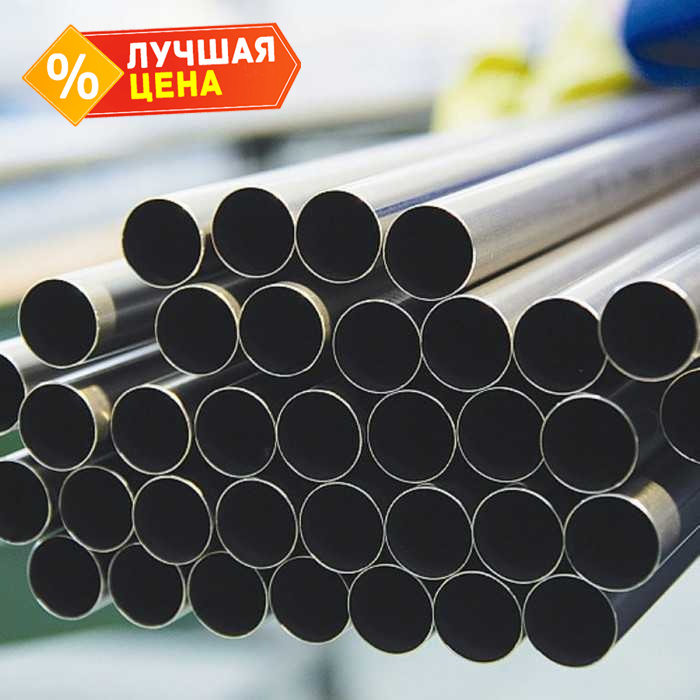 Труба бесшовная холоднодеформированная 25х2 мм